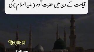 Hazrat Muhammad Saw ki Hadees 43