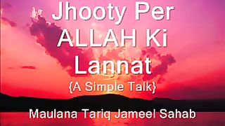 Aaj ka tajir kehta hai jhoot k bagair kaam nahi chalta
