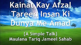 Prophet Muhammad Saww By Maulana Tariq Jameel