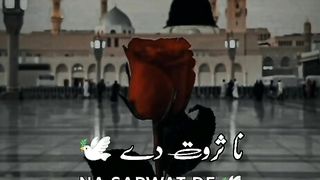 jumma Mubarak status | New jumma Mubarak