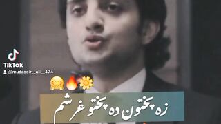 Pushto Gani Khan baba