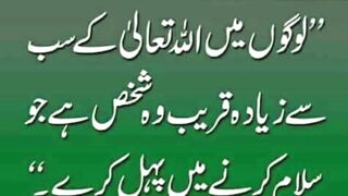 اسلامی معلومات 90