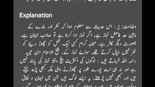 اسلامی معلومات 91