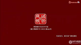 Blood of Youth ep. 35