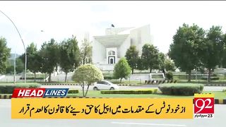 imra khan reha ho gay hn .PTI