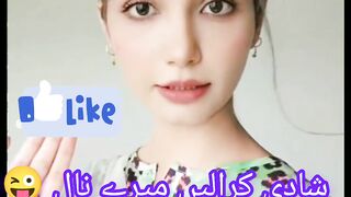 شادی کرالیں میرے نال ???????? wait for end ????