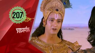 Mahabarata Episode 207 Dubbing Indonesia