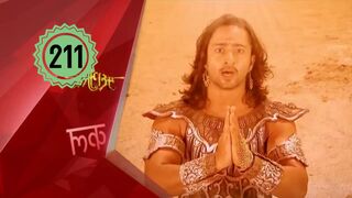 Mahabarata Episode 211 Dubbing Indonesia