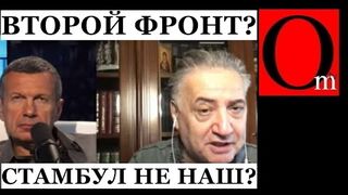 Уже не только в псину? Эрдоган ударит путина в голову