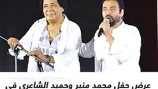 محمدمنير وحميد الشاعر