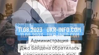 УКР. ИНФО.КОМ