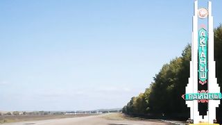 ТАТАРСТАН 2