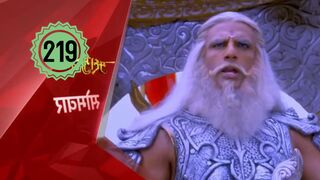Mahabarata Episode 219 Dubbing Indonesia