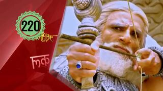 Mahabarata Episode 220 Dubbing Indonesia