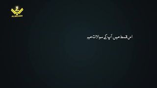 عقائد کیوں اہم ھین
