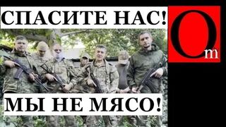 _У нас огромные потери и нет оружия!_ - россияне в Украине скулят