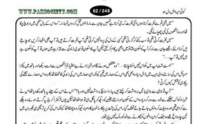 Koi aisa ahle dil ho part 23