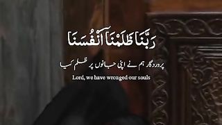 Quran 58