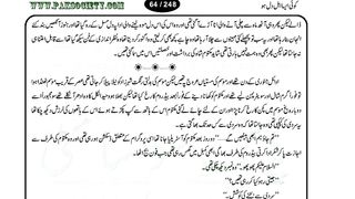 Koi aisa ahle dil ho part 24