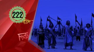 Mahabarata Episode 222 Dubbing Indonesia