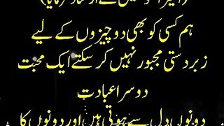 imam ali ka farman