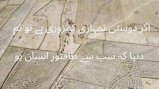 aqwal e zareen in urdu 25