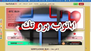 افضل موقع للربح من العملات الروسيه