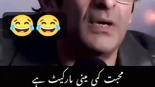 Online Mubhat