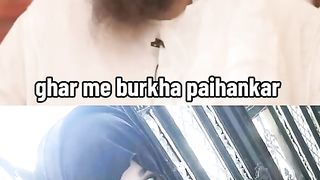 GHAR ME BURKHA PEHENNA ❓