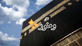 Sakoon_e_Qalb 1