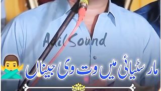 very nice poetry 2
