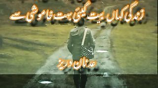 My Urdu Poetry Adnan Durez 51