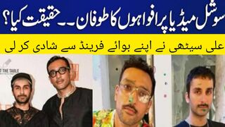 Ali Sethi Married With His Boyfriend Salman Toor #najamsethi #alisethi #salmantoor