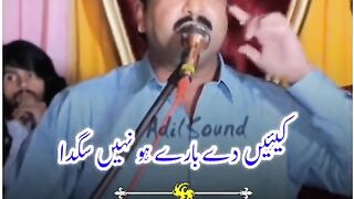 sriky Poetry