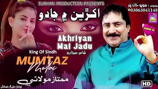 Siraj Ahmed 74855