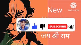 Hanuman chalisa jay bajarangabali jay ho