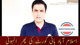 PTI chairman got a big relief from the court | Public News