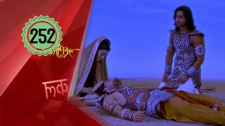 Mahabarata Episode 252 Dubbing Indonesia