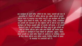 Yeh hai Mohabatein season 1 ep 2