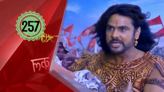 Mahabarata Episode 257 Dubbing Indonesia
