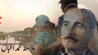 Children Rhyme by Allama Iqbal.
