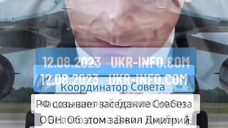 УКР . ИНФО .КОМ