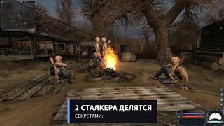 Анекдот №6 у костра - Турыст. Болота, база Чистое Небо СТАЛКЕР