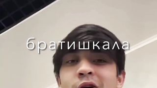 Shokh.ake