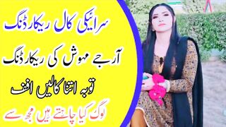 sariki call recording video 2