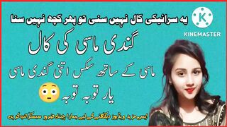 sariki aunty's call recording video