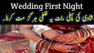 First Night || Don't do this mistake on your wedding night