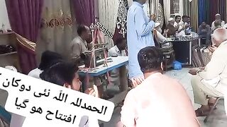 مکہ پردہ سینٹر