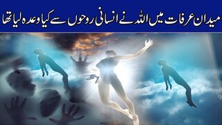 Duaon me yaad rhakna suno dil se yaaro salam aakhri hai new kalam heart touching 2023
