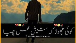 Golden words 21